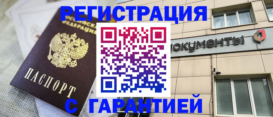 найти адрес прописки в Ялте